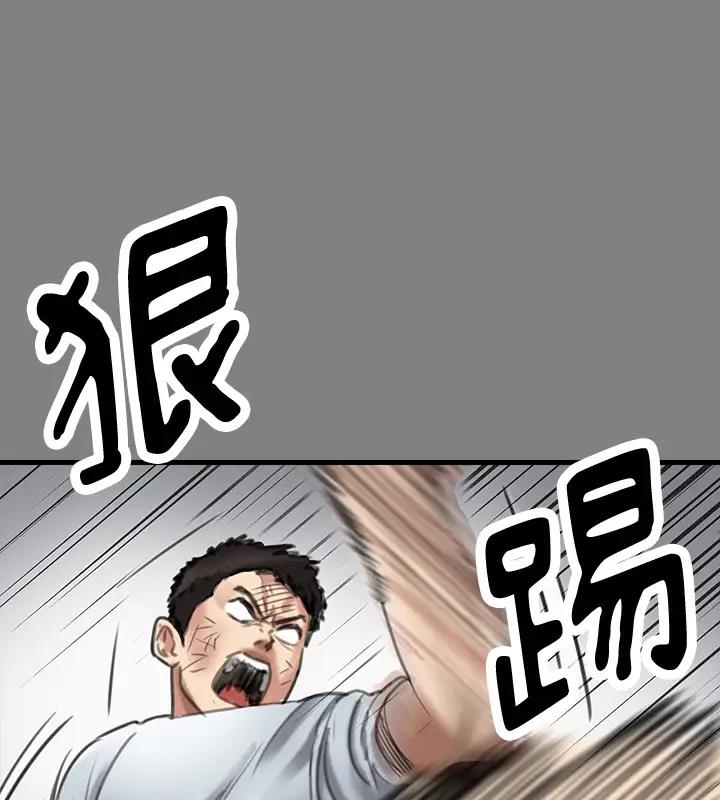 第329话-本案判决如下! - 第249.jpg页