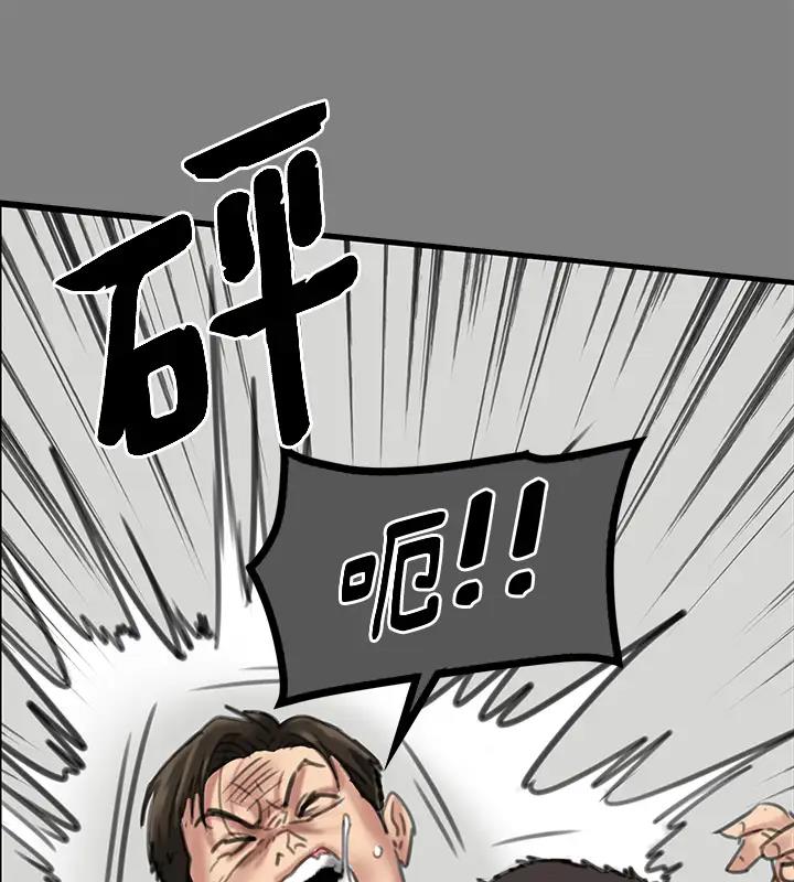 第329话-本案判决如下! - 第256.jpg页