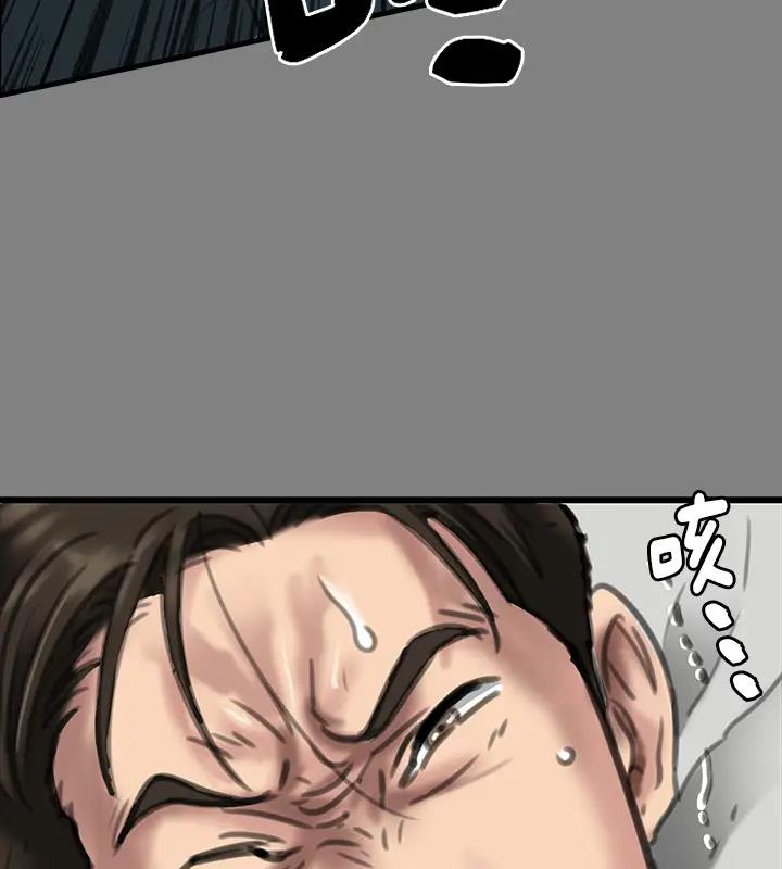 第329话-本案判决如下! - 第258.jpg页