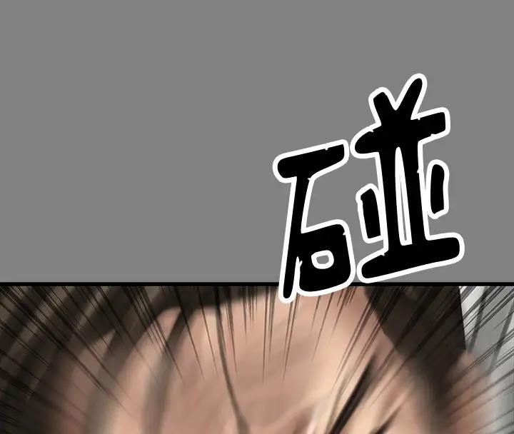 第329话-本案判决如下! - 第263.jpg页
