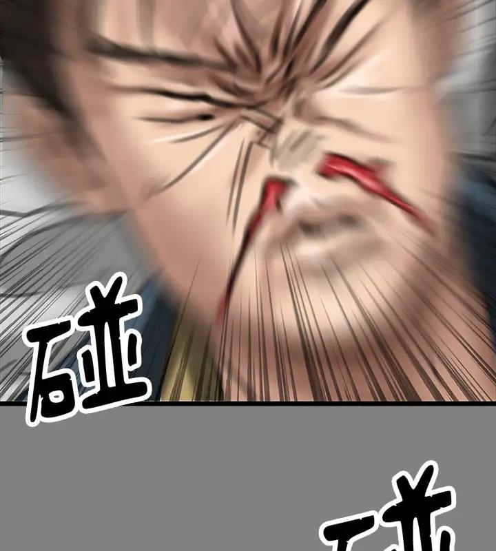第329话-本案判决如下! - 第264.jpg页