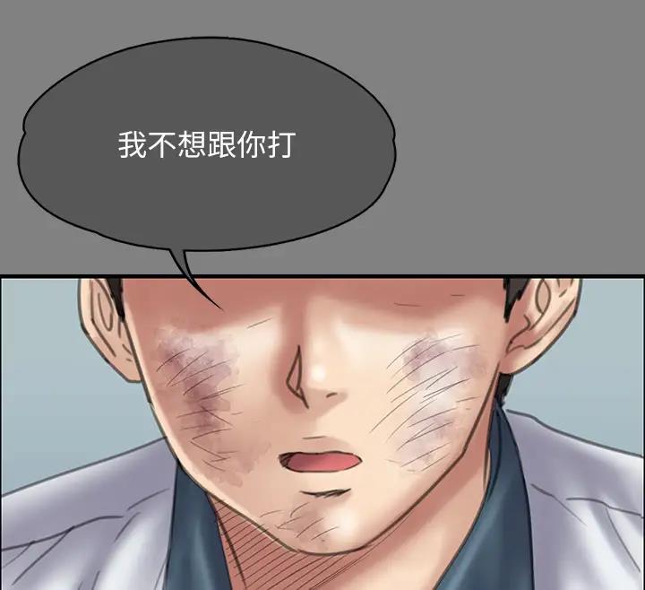 第329话-本案判决如下! - 第267.jpg页