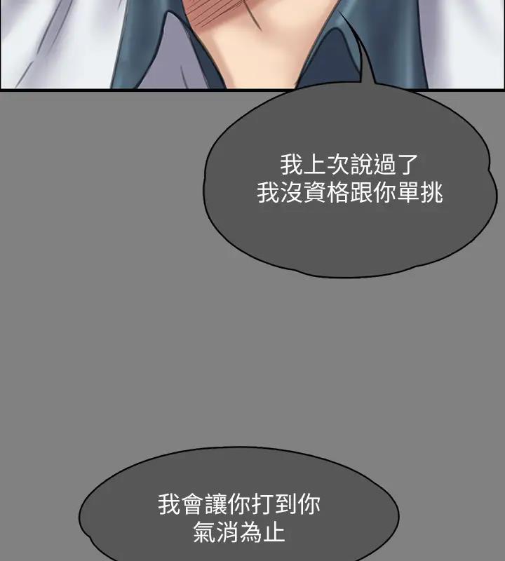 第329话-本案判决如下! - 第268.jpg页