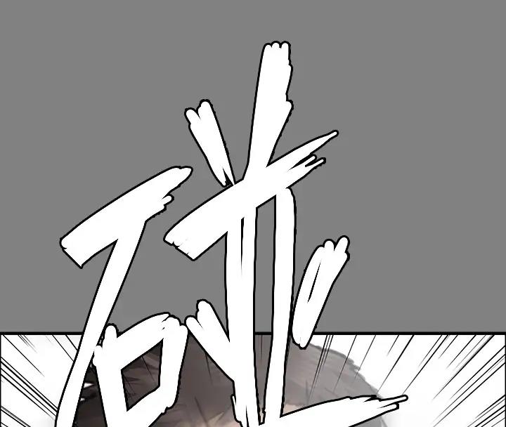 第329话-本案判决如下! - 第271.jpg页