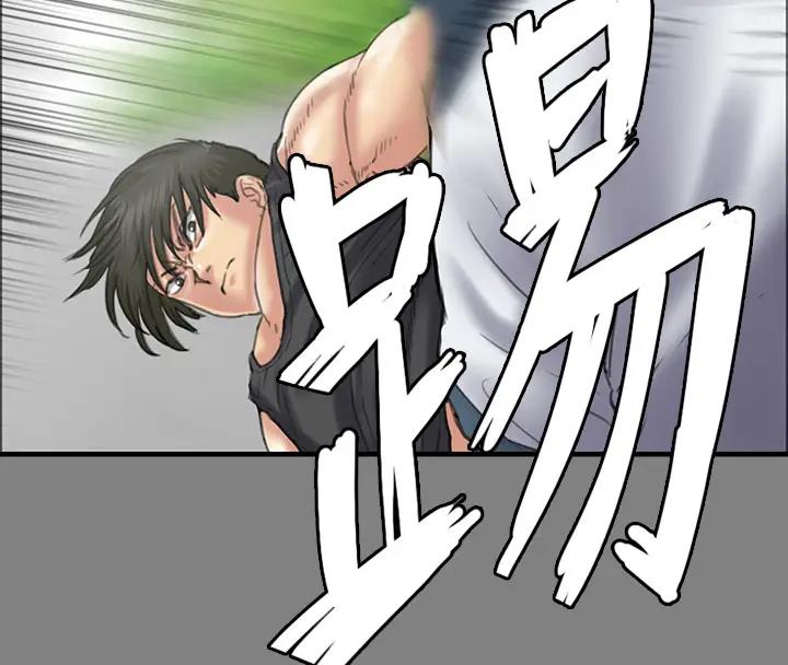 第329话-本案判决如下! - 第275.jpg页