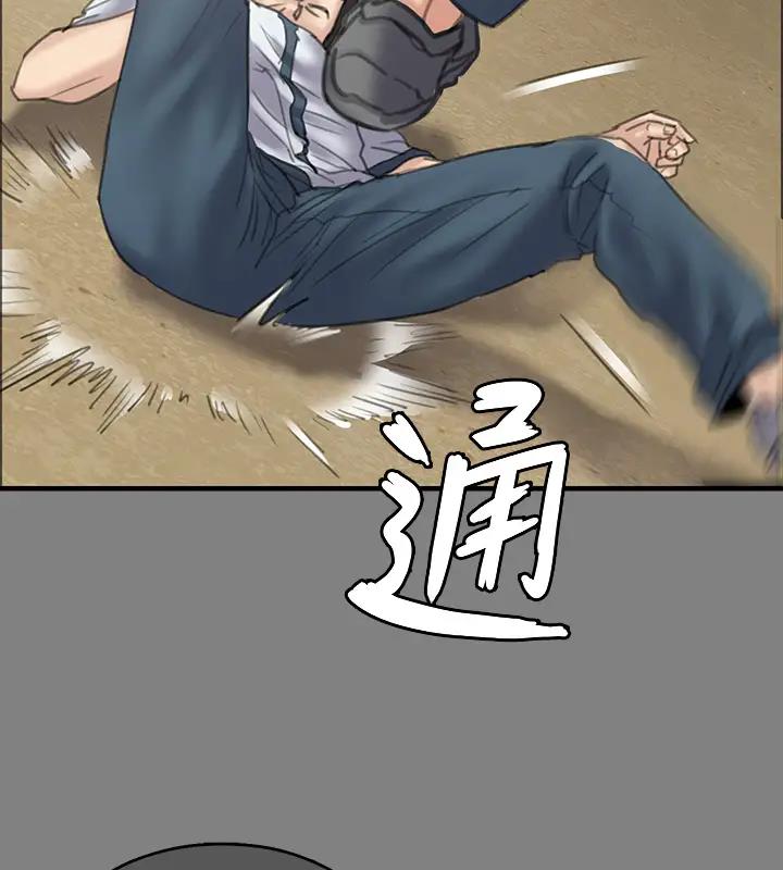 第329话-本案判决如下! - 第277.jpg页