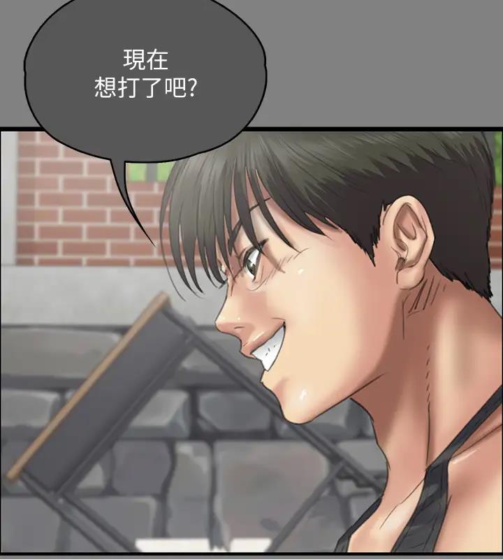 第329话-本案判决如下! - 第278.jpg页