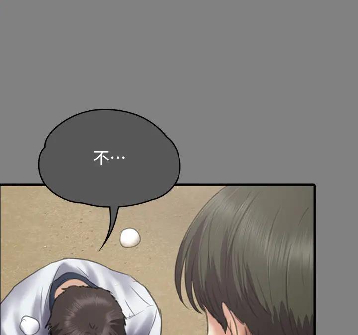 第329话-本案判决如下! - 第279.jpg页