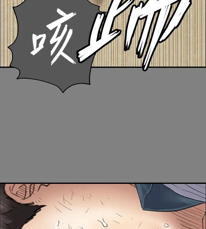 第329话-本案判决如下! - 第284.jpg页