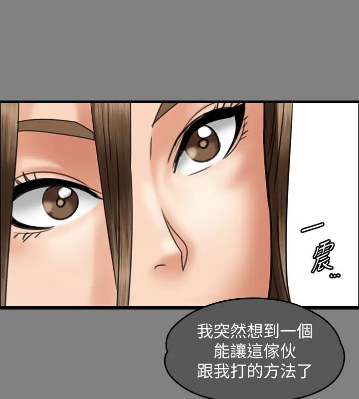 第329话-本案判决如下! - 第289.jpg页