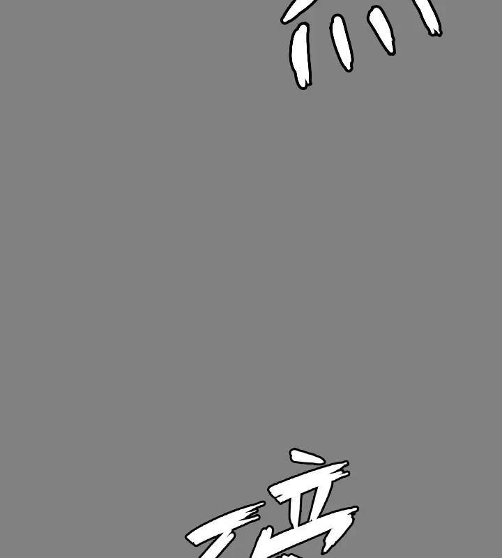 第329话-本案判决如下! - 第292.jpg页