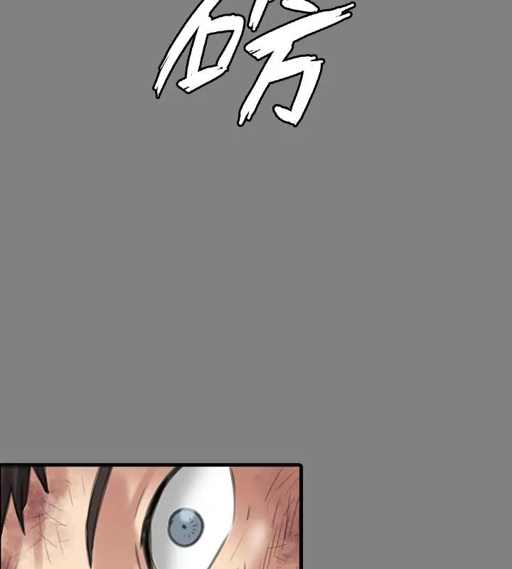 第329话-本案判决如下! - 第293.jpg页