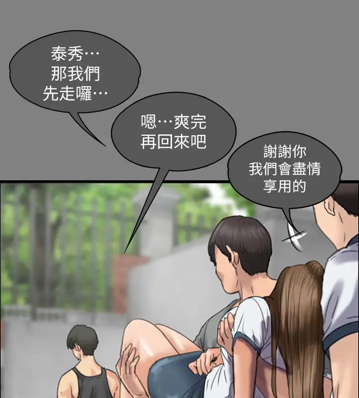 第329话-本案判决如下! - 第303.jpg页