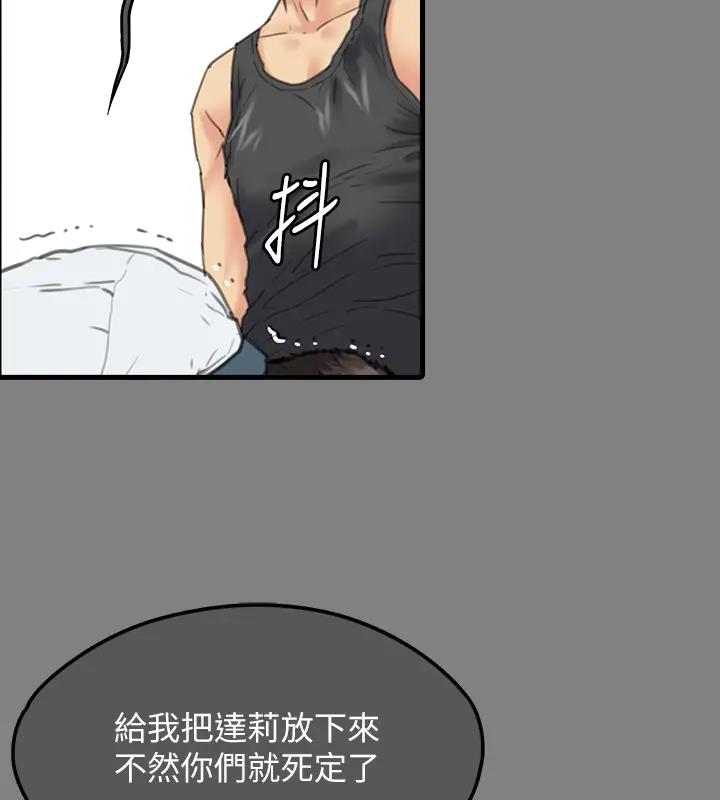 第329话-本案判决如下! - 第305.jpg页