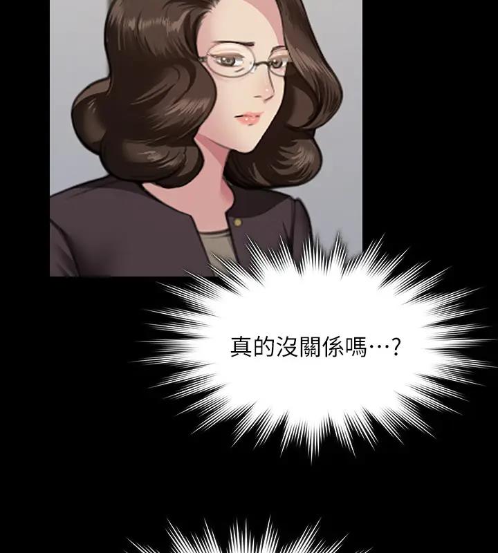 第329话-本案判决如下! - 第314.jpg页