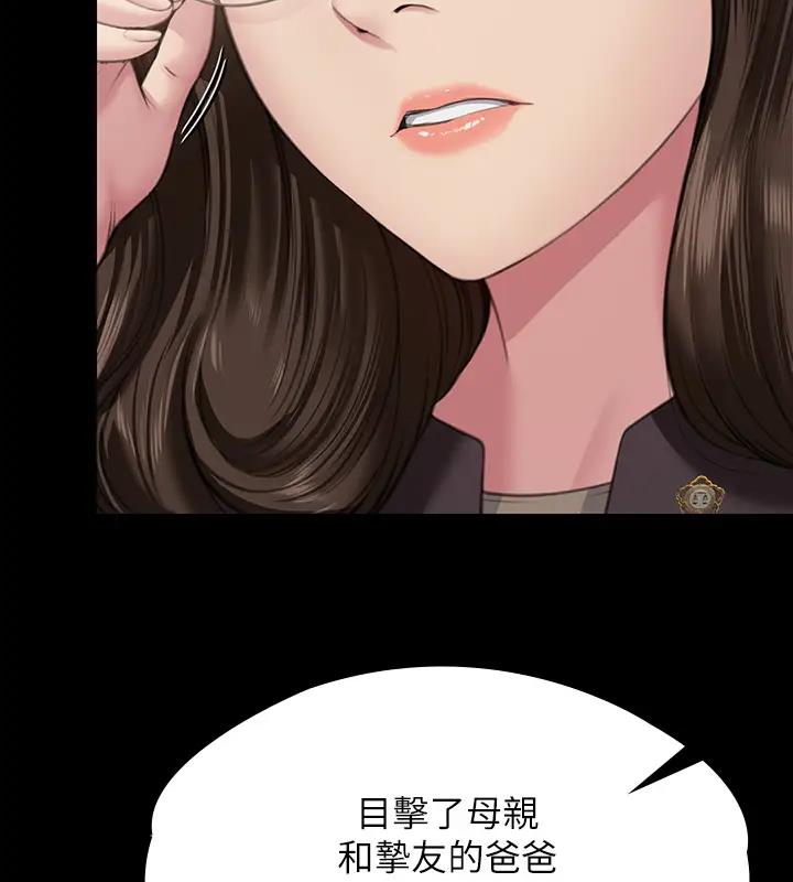 第329话-本案判决如下! - 第318.jpg页