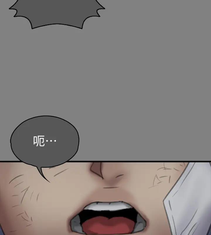 第329话-本案判决如下! - 第325.jpg页