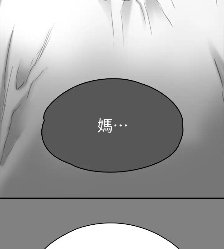 第329话-本案判决如下! - 第330.jpg页