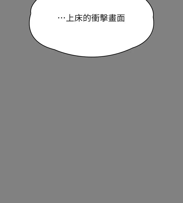 第329话-本案判决如下! - 第331.jpg页