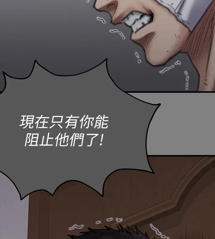 第329话-本案判决如下! - 第337.jpg页