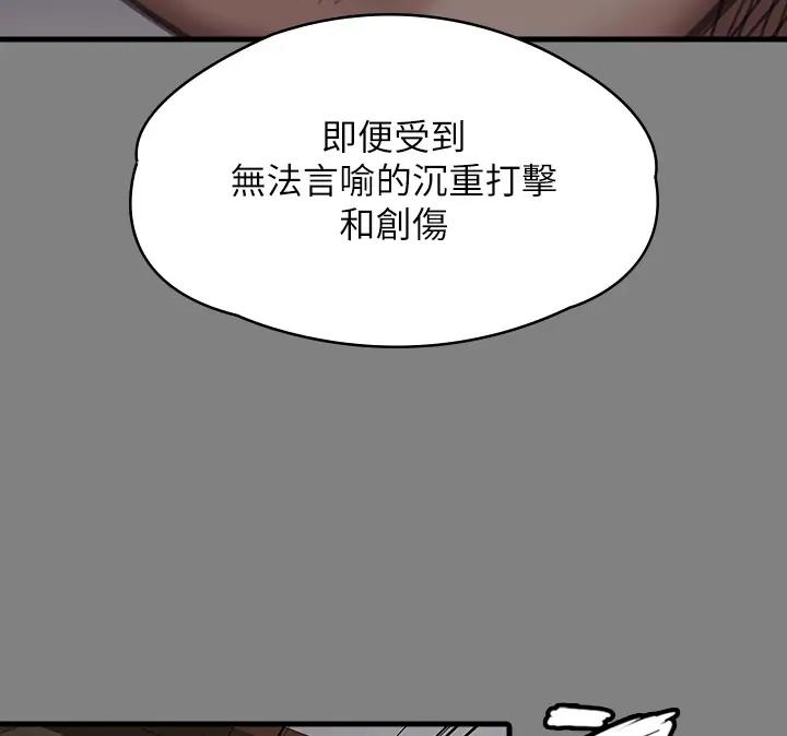 第329话-本案判决如下! - 第344.jpg页