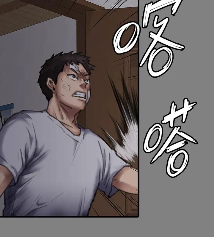 第329话-本案判决如下! - 第345.jpg页