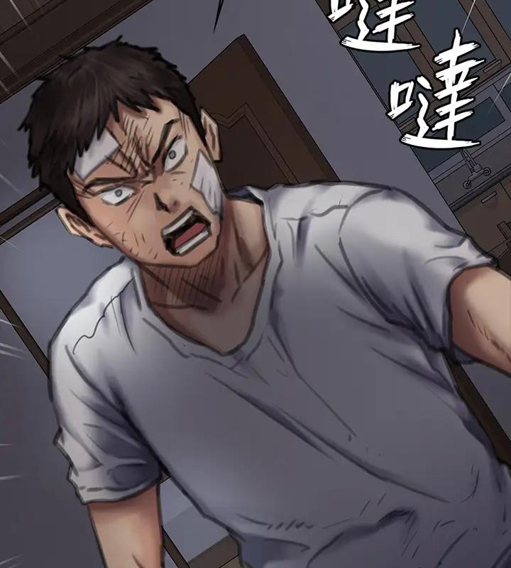 第329话-本案判决如下! - 第347.jpg页