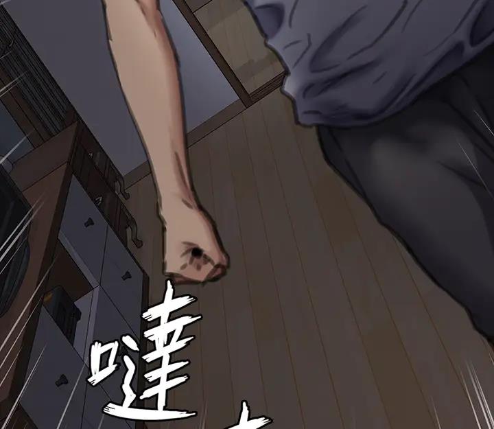 第329话-本案判决如下! - 第348.jpg页
