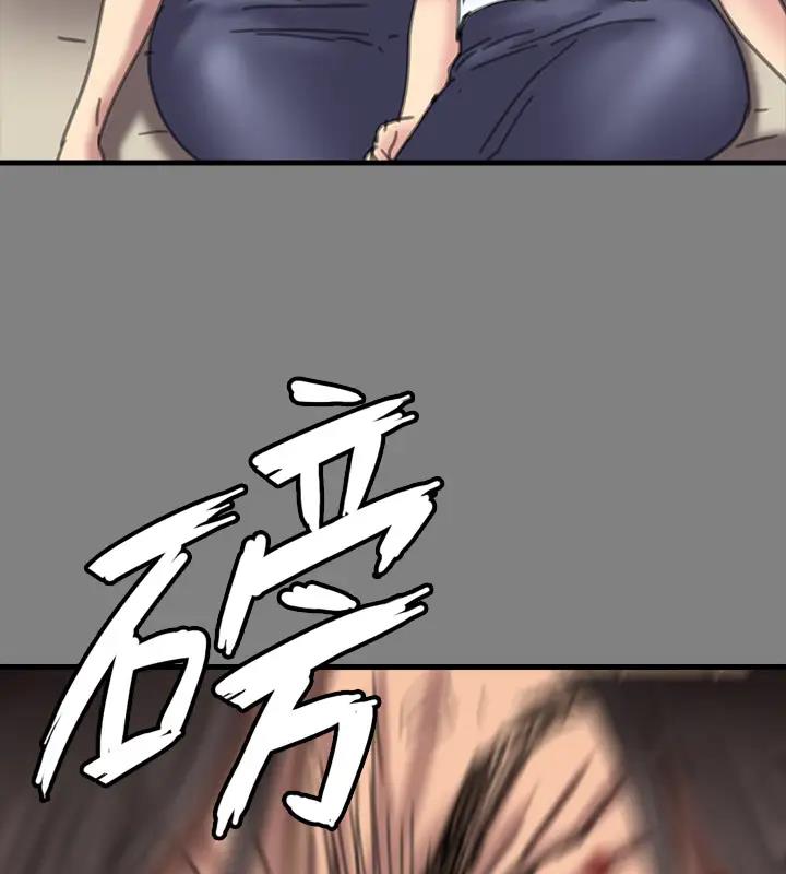 第329话-本案判决如下! - 第351.jpg页