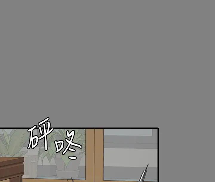 第329话-本案判决如下! - 第353.jpg页