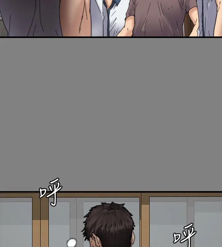 第329话-本案判决如下! - 第356.jpg页