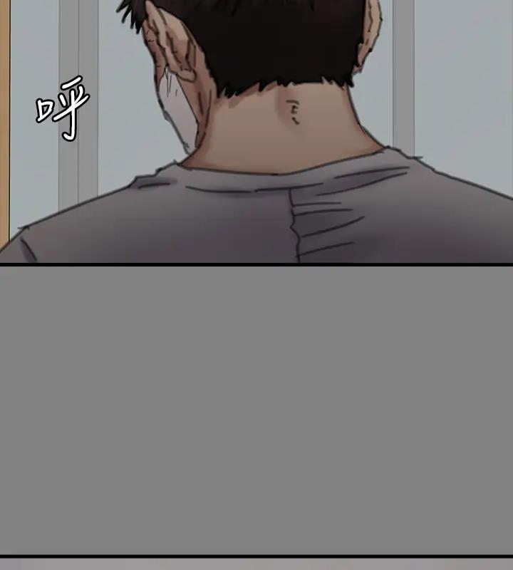 第329话-本案判决如下! - 第359.jpg页