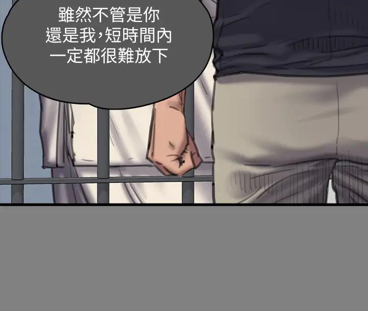 第329话-本案判决如下! - 第374.jpg页