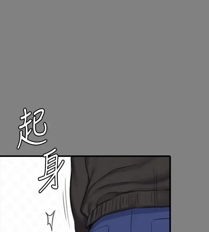 第329话-本案判决如下! - 第380.jpg页