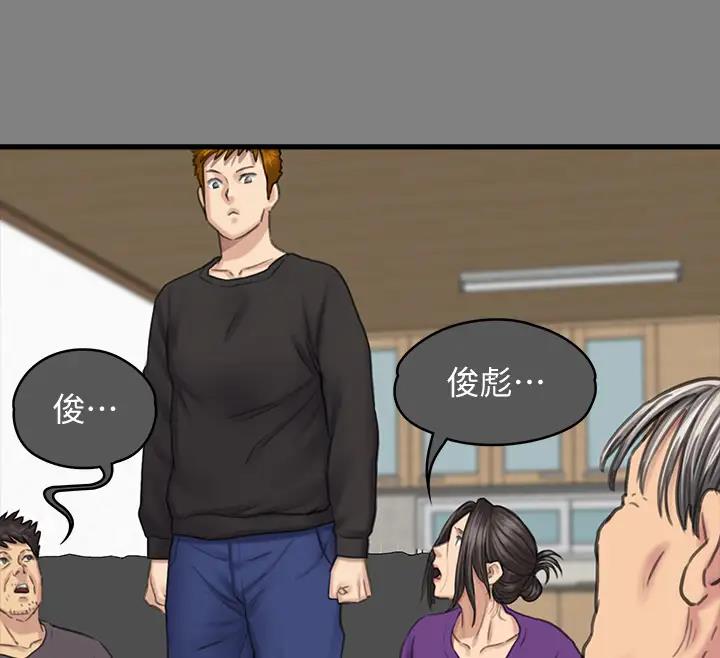 第329话-本案判决如下! - 第382.jpg页