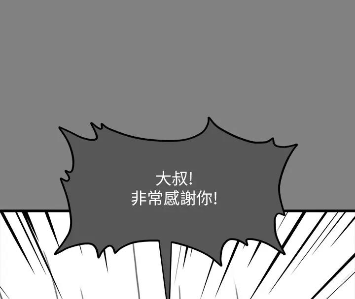 第329话-本案判决如下! - 第386.jpg页