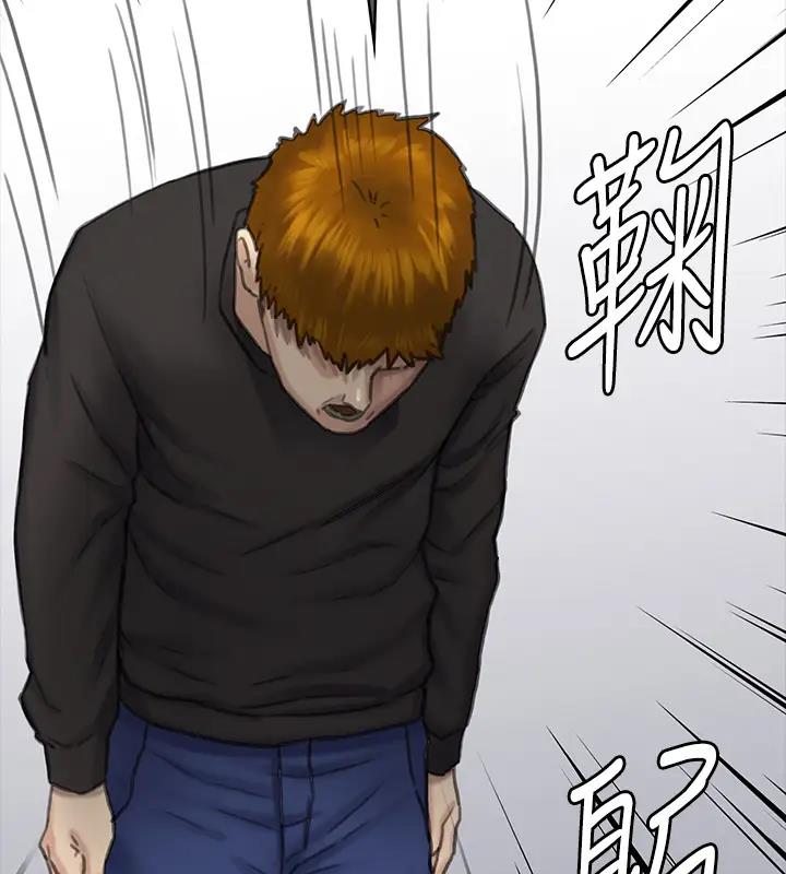 第329话-本案判决如下! - 第387.jpg页