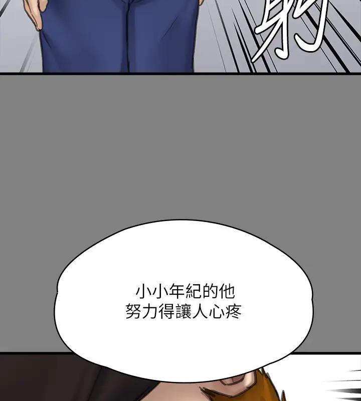 第329话-本案判决如下! - 第388.jpg页