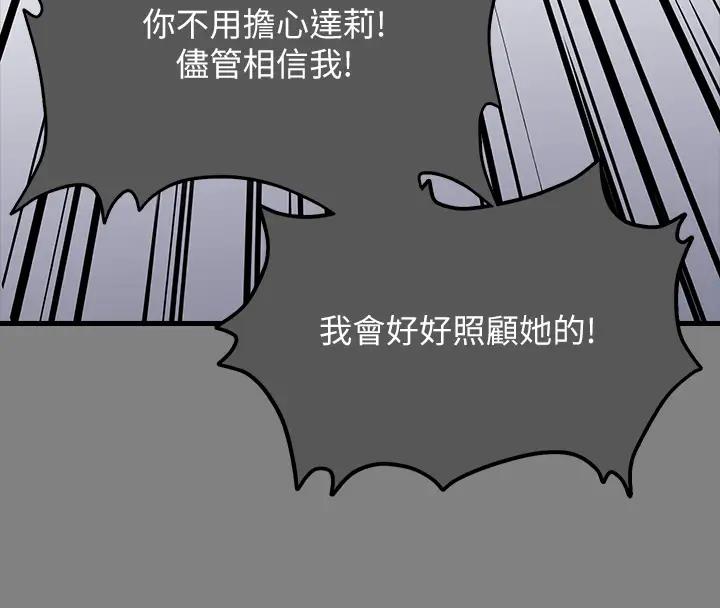 第329话-本案判决如下! - 第390.jpg页
