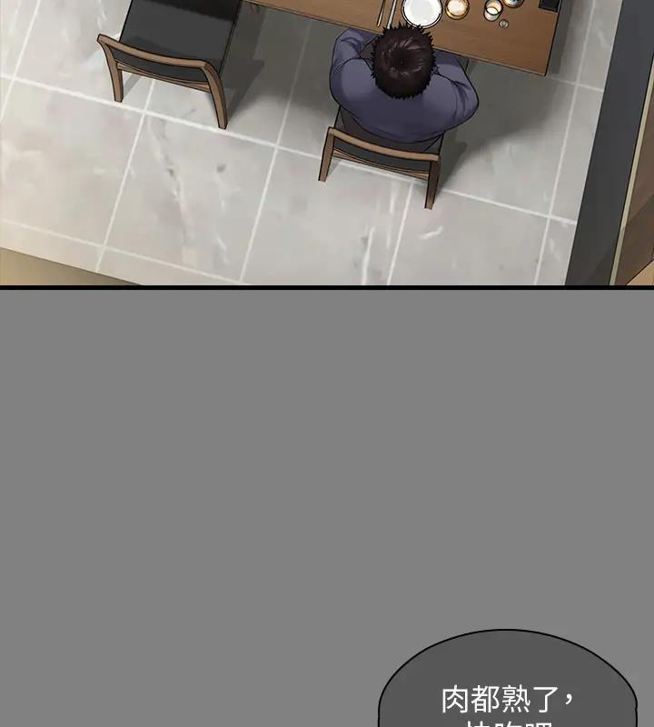 第329话-本案判决如下! - 第394.jpg页