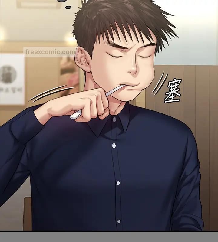 第329话-本案判决如下! - 第400.jpg页