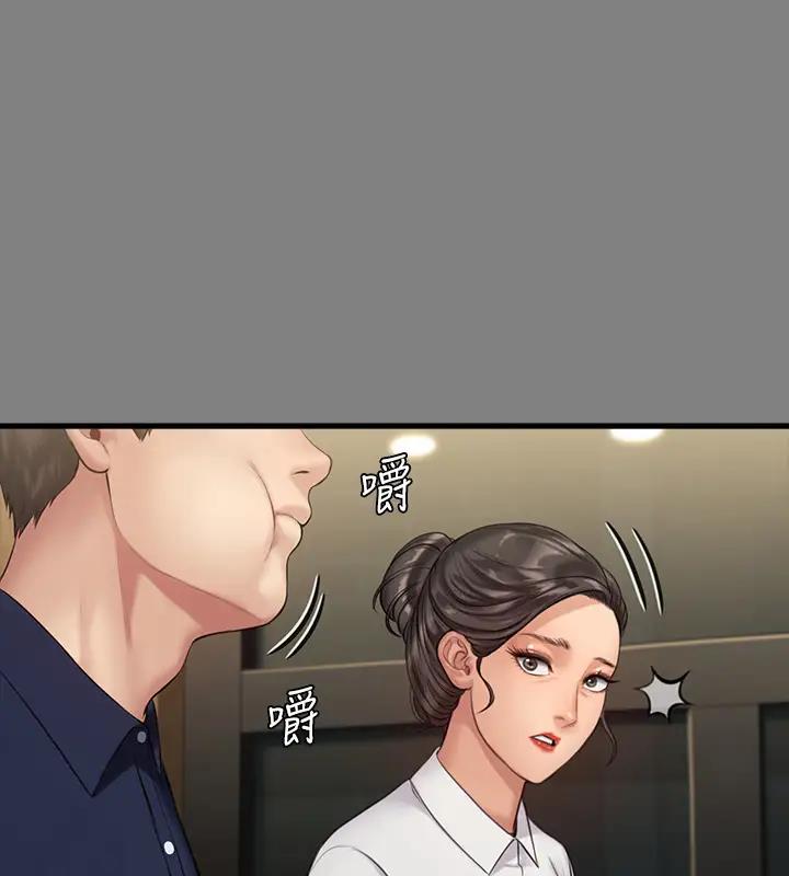 第329话-本案判决如下! - 第401.jpg页