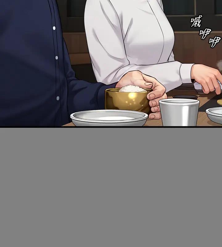 第329话-本案判决如下! - 第402.jpg页