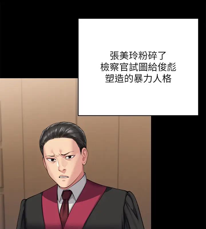 第329话-本案判决如下! - 第409.jpg页