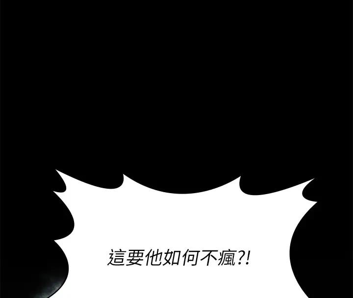 第329话-本案判决如下! - 第411.jpg页