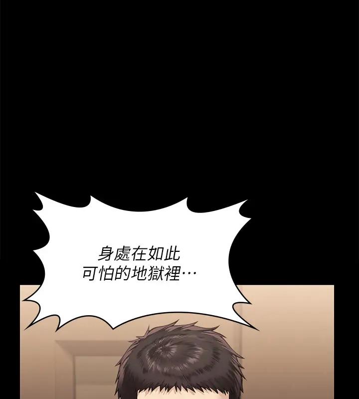 第329话-本案判决如下! - 第417.jpg页