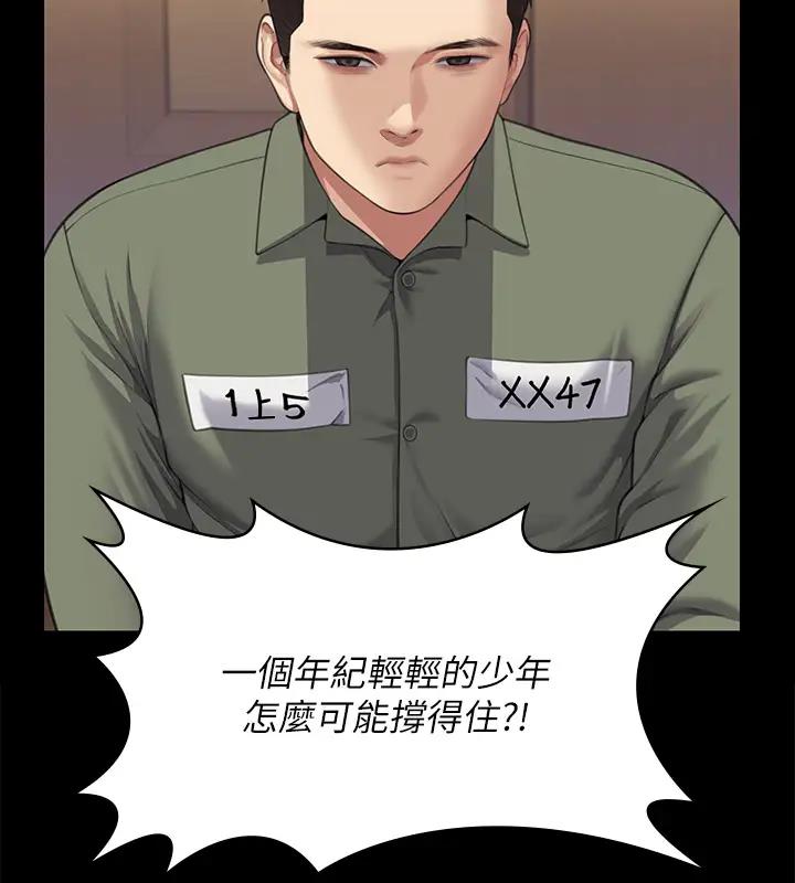 第329话-本案判决如下! - 第418.jpg页