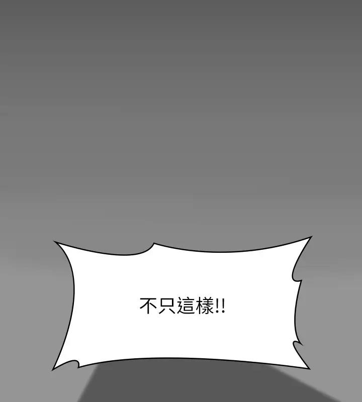 第329话-本案判决如下! - 第421.jpg页
