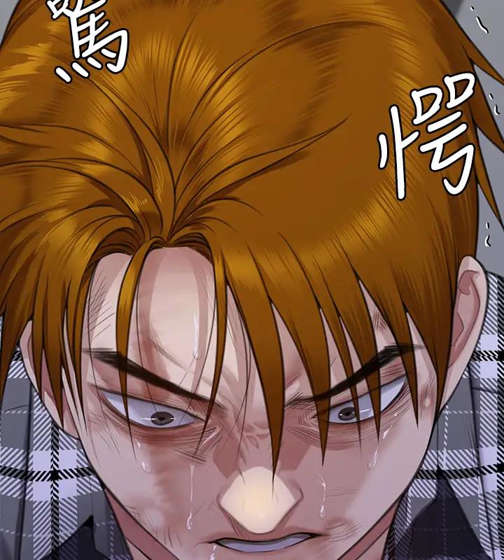 第329话-本案判决如下! - 第426.jpg页