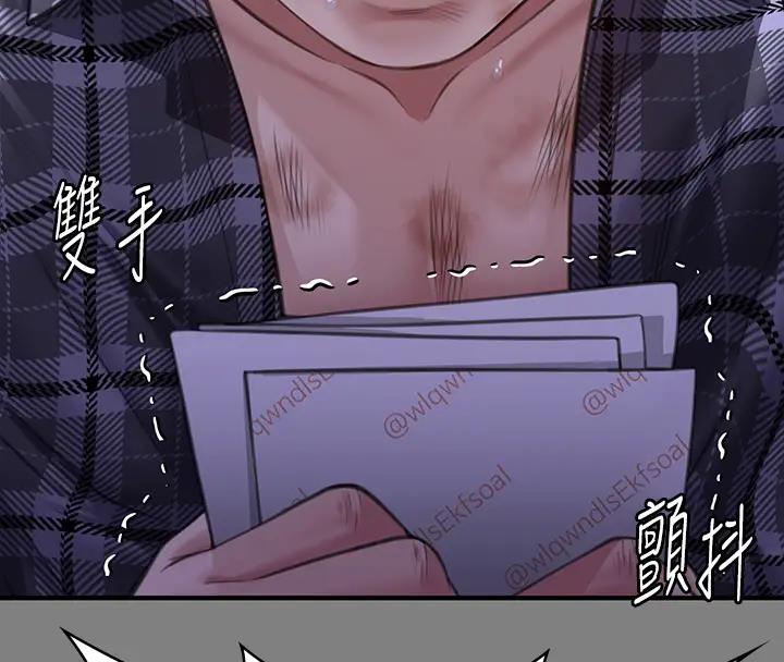 第329话-本案判决如下! - 第427.jpg页